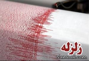 زلزله ، زمین لرزه امروز تبریز
