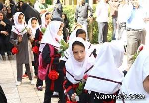 مدارس تهران ، تعطیلی مدارس تهران چهارشنبه