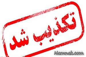 داعش ، داعش در گرمسار