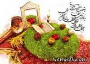 هفت سین ، اجزای سفره ی هفت سین