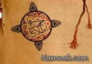 برنامه صرفا جهت اطلاع