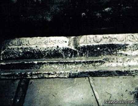 سنگ قبر ملا نصرالدین در ترکیه کشف شد + عکس ، عکس