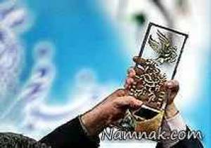 اختتامیه جشنواره فیلم فجر ، جشنواره فیلم فجر