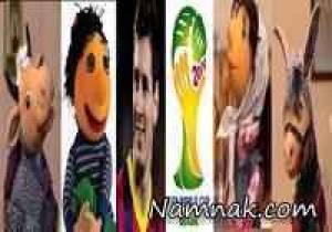 کلاه قرمزی ، جام جهانی
