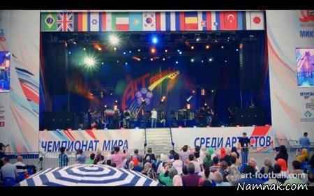 پرچم اسرائیل در کنسرت فرزاد فرزین+عکس 1