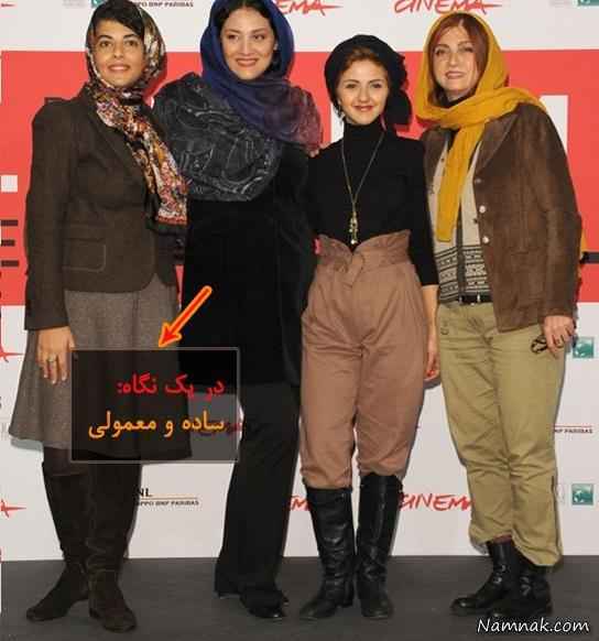 ظاهر متفاوت بازیگران زن ایرانی در جشنواره رم ، رسمی ، مناسب