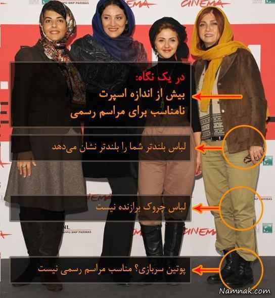 عکس بازیگرهای زن ایرانی