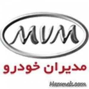 ام وی ام ، ام وی ام 110