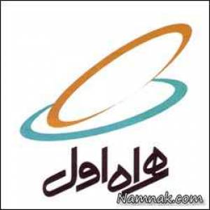 شارژ همراه اول ، کد دستوری شارژ همراه اول