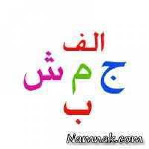 فال اسم ، فال