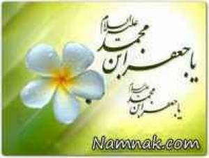 میلاد امام صادق