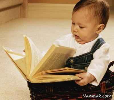 برای کودک تان کتاب بخوانید