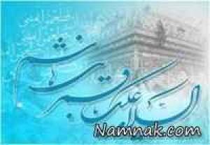 ولادت حضرت ابوالفضل