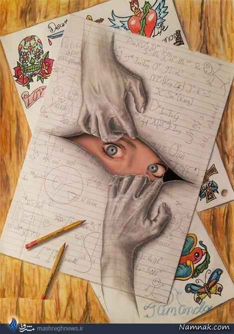  دنیای هنر نقاشی سه بعدی