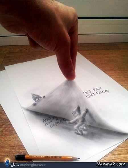 نقاشی نقاشی سه بعدی