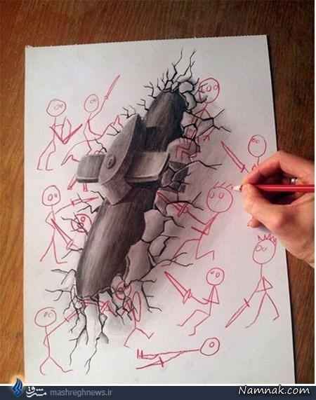 باورنکردنی نقاشی سه بعدی