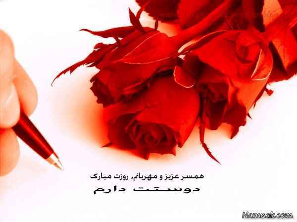 کارت پستال روز زن کارت-پستال-روز-زن