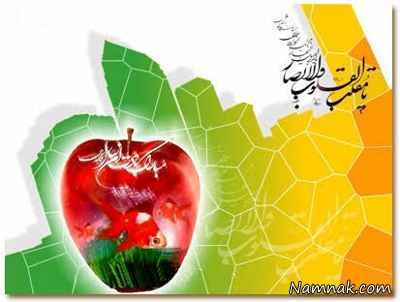 کارت-پستال-عید-نوروز---سری-15
