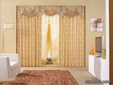 مدلهای جذاب  و شیک پرده سلطنتی