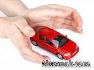 بیمه ماشین ، بیمه خودرو