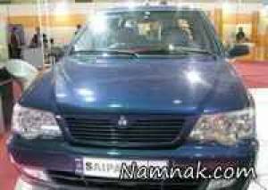 لیزینگ ، سایپا