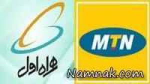 همراه اول و ایرانسل