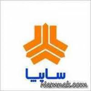 سایپا ، خودروسازی سایپا