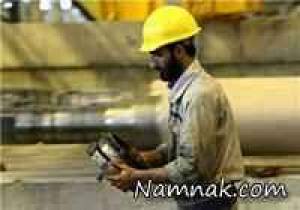 عیدی سال 93 ، عیدی سال 94