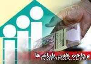 یارانه نقدی