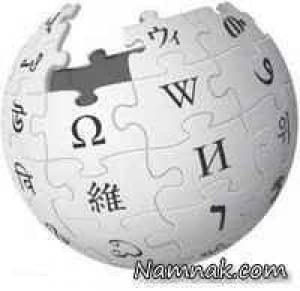 http://files.namnak.com/images/news/elmi/9201_pics/%D9%88%DB%8C%DA%A9%DB%8C-%D9%BE%D8%AF%DB%8C%D8%A7-no338.jpg