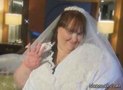 ازدواج چاق ترین زن دنیا + عکس! ، ازدواج ، لباس عروس