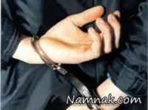 بازداشت