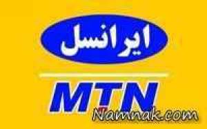 آهنگ ، آهنگ پیشواز