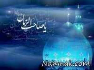 نوستر آداموس ، پیشگو