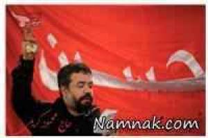 مداحی دودمه ، دودمه حاج محمود کریمی