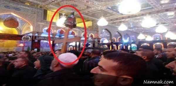 حضور مسیحیان با صلیب در داخل حرم امام حسین