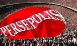 پرسپولیس