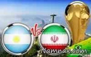 بازی ایران آرژانتین ، جام جهانی 2014