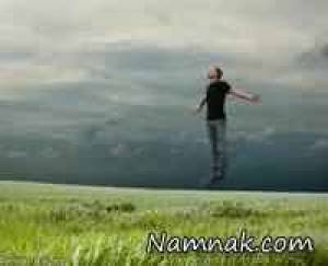 آرامش ، ریلکسیشن