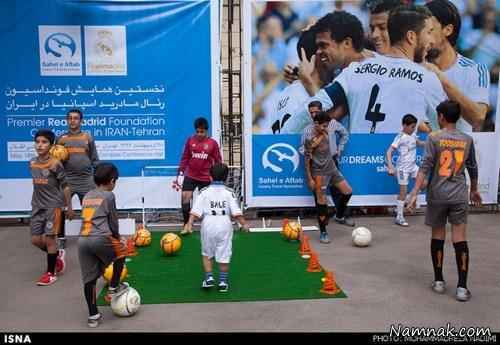 همایش فونداسیون رئال مادرید در ایران