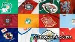 لباس جدید جام جهانی ، جام جهانی 2014
