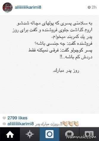 عکس روز پدر اینستاگرام عکس روز پدر اینستاگرام