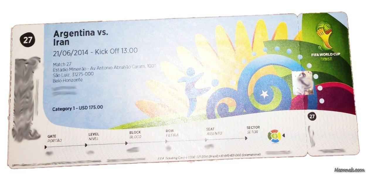 قیمت بلیط جام جهانی 2014