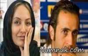 مهناز افشار ، علی کریمی