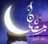 ماه رمضان 96