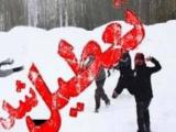 تعطیلی مدارس