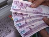 واریز حمایت معیشتی