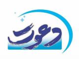 ویژه برنامه رمضان
