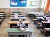 ثبت نام مدارس دولتی
