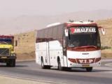 کرایه اتوبوس